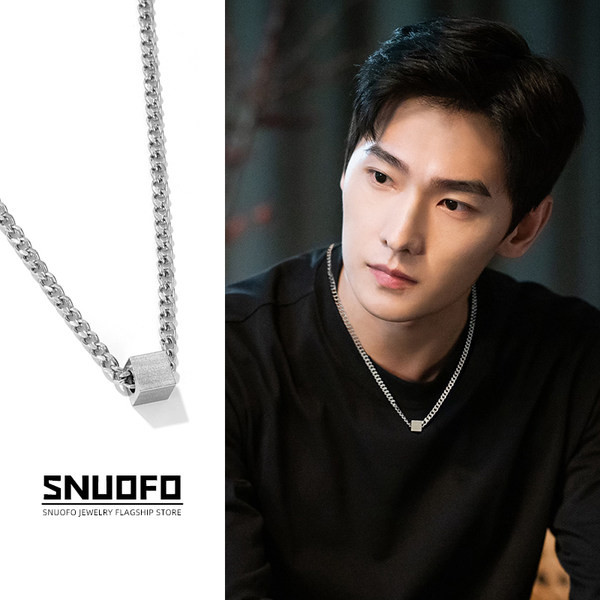 Vīriešu titāna tērauda ķēde ar kulonu