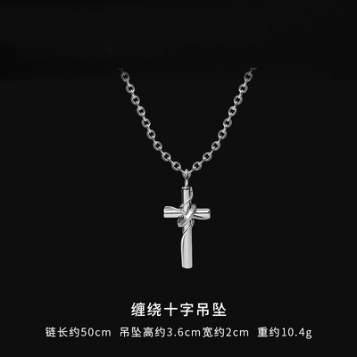 Ανδρική αλυσίδα με σταυρωτό μενταγιόν από ατσάλι