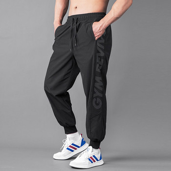 Мъжки панталон - с надпис в два цвята 