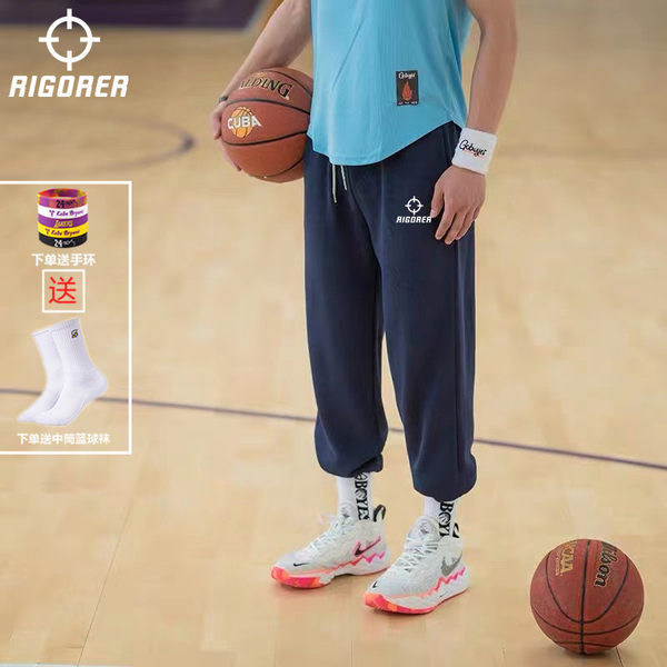 Muške hlače visokog struka s natpisom