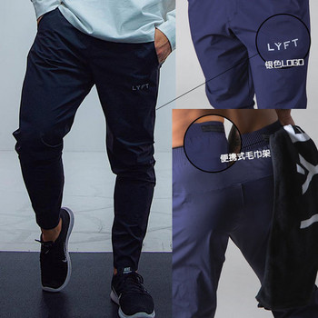 Ежедневен спортен панталон с джоб и надпис за мъже 