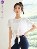 Γυναικεία αθλητική μπλούζα με κορδόνια