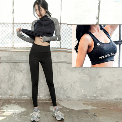 Ātri žūstoša sieviešu sporta blūze ar rāvējslēdzēju