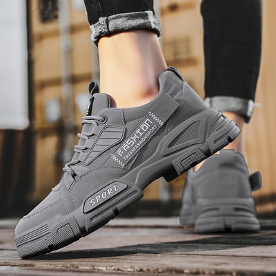 Muške planinarske cipele s grubim potplatom