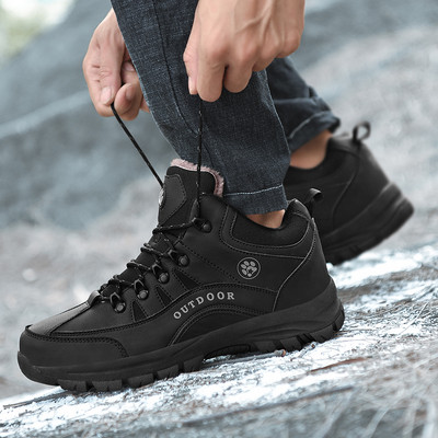 Pārgājienu apavi ar dūnu oderi - piemēroti sievietēm un vīriešiem