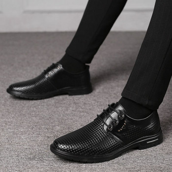 Мъжки официални  обувки с връзки