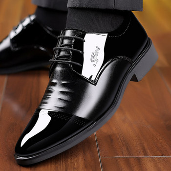 Ανδρικά μαύρα δερμάτινα παπούτσια