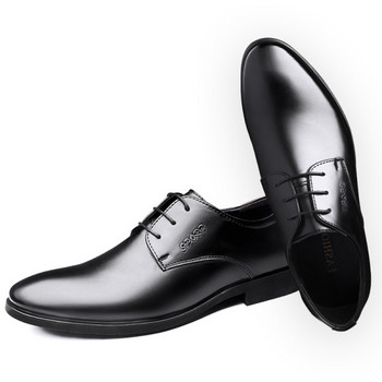 Мъжки кожени черни обувки с връзки 