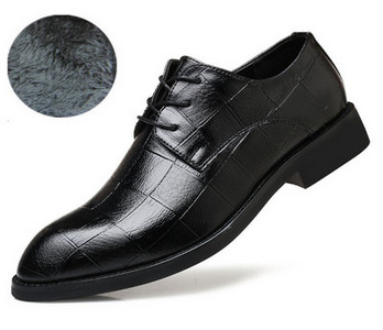 Ανδρικά επίσημα μαύρα παπούτσια