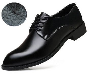 Ανδρικά επίσημα μαύρα παπούτσια