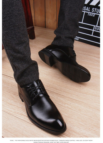 Мъжки модерни обувки два модела с връзки