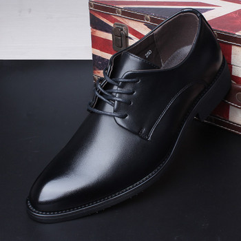 Мъжки заострени обувки с връзки в черен цвят