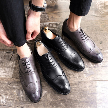 Мъжки обувки - в два цвята 