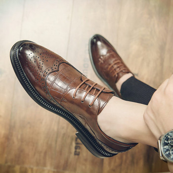 Мъжки официални - обувки  с връзки 