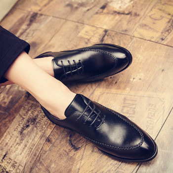 Официални мъжки обувки от еко кожа с  връзки