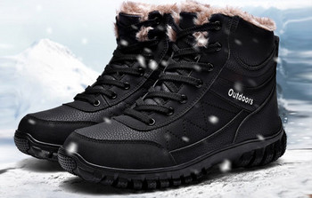 Ανδρικές χειμερινές μπότες πεζοπορίας με χοντρή βελούδινη επένδυση
