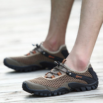 Мъжки мрежести туристически обувки в три цвята
