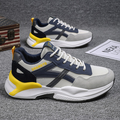 Ανδρικά αδιάβροχα παπούτσια σε πολλά χρώματα