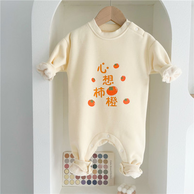 Zīdaiņu vilnas romperi ar apdruku un cepuri