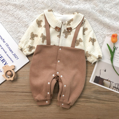 Mazuļa romāns ar lāča apdruku un pogām