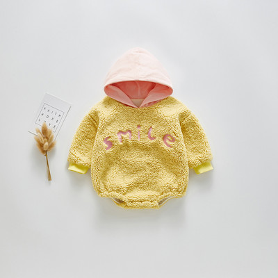 Mazuļa plīša bodijs ar uzrakstiem