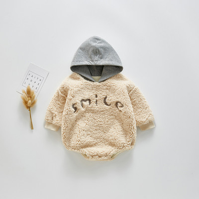 Mazuļa plīša bodijs ar uzrakstiem