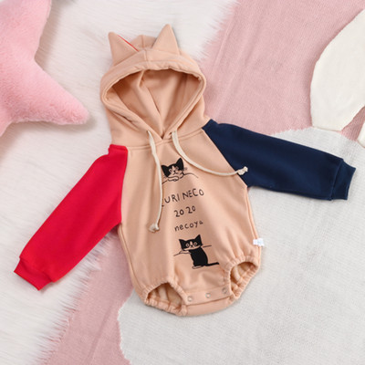 Divdaļīgs bērnu romāns ar kapuci un apdruku