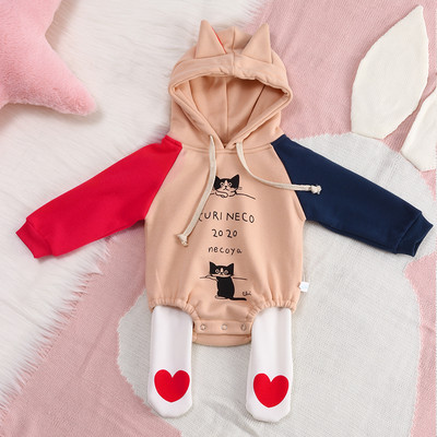 Divdaļīgs bērnu romāns ar kapuci un apdruku