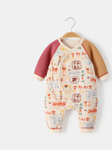 Kombinezonas kūdikiui su užrašu ir aplikacija