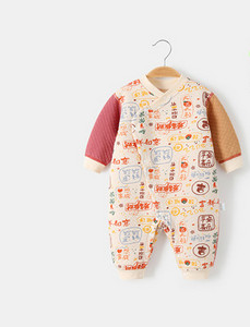 Šarene dječje štrample dugih rukava