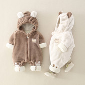 Zīdaiņu plīša vanniņas ar rāvējslēdzēju