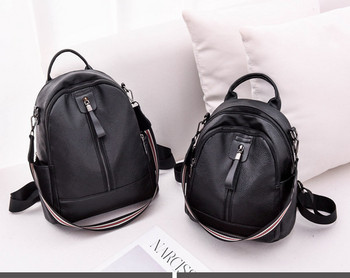 Γυναικεία δερμάτινη τσάντα με τιράντες ώμου σε μαύρο χρώμα