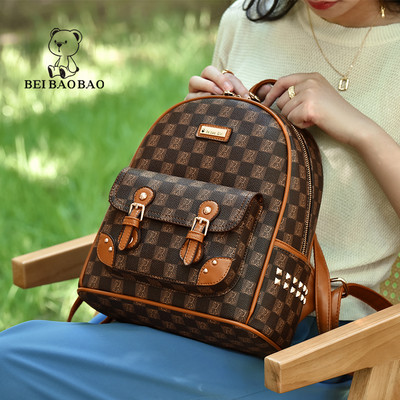 Női hátizsák két színben mintával