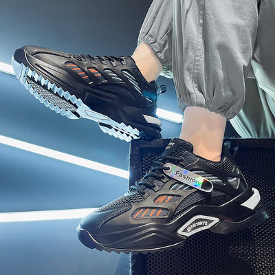 Alkalmi férfi tornacipő durva talppal