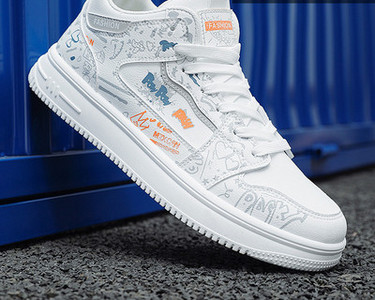 Férfi tornacipő rátéttel