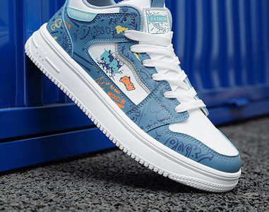 Férfi tornacipő rátéttel