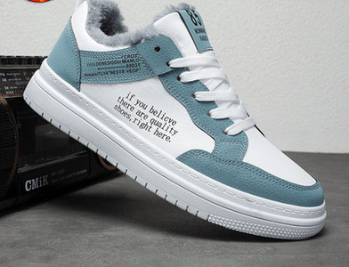 Férfi tornacipő rátéttel