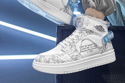 Férfi tornacipő rátéttel