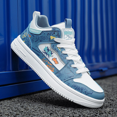 Férfi tornacipő rátéttel