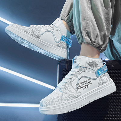 Férfi tornacipő rátéttel