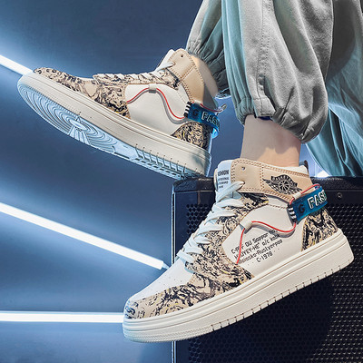 Férfi tornacipő rátéttel