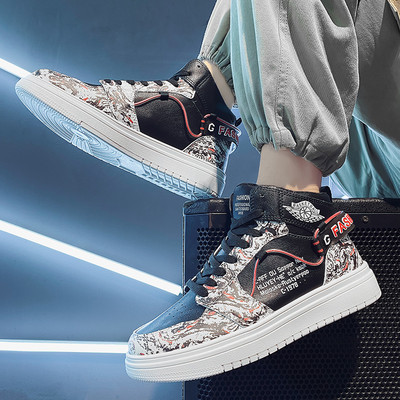 Férfi tornacipő rátéttel