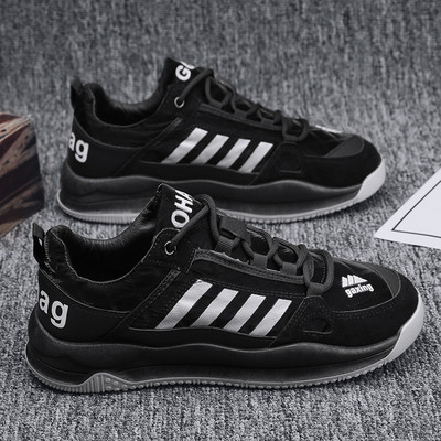 Férfi tornacipő két modell magas talpfelirattal és fűzővel