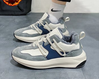 Ανδρικά sneakers casual με πουπουλένια φόδρα και τραχιά σόλα