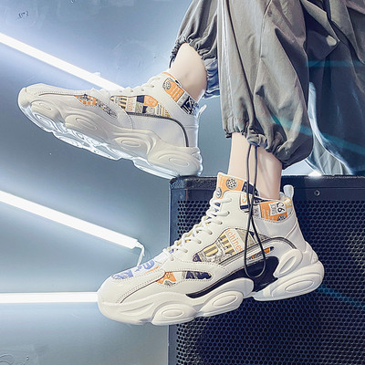 Visoke muške tenisice s grubim potplatom