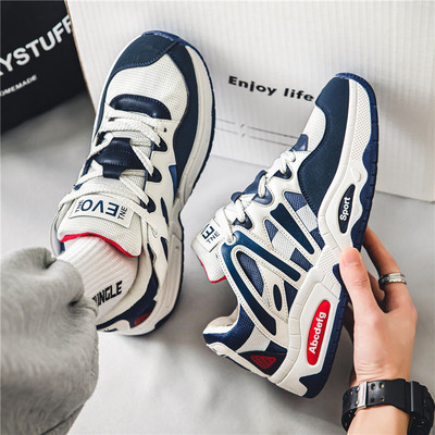 Sportiskas vīriešu kedas vairākās krāsās