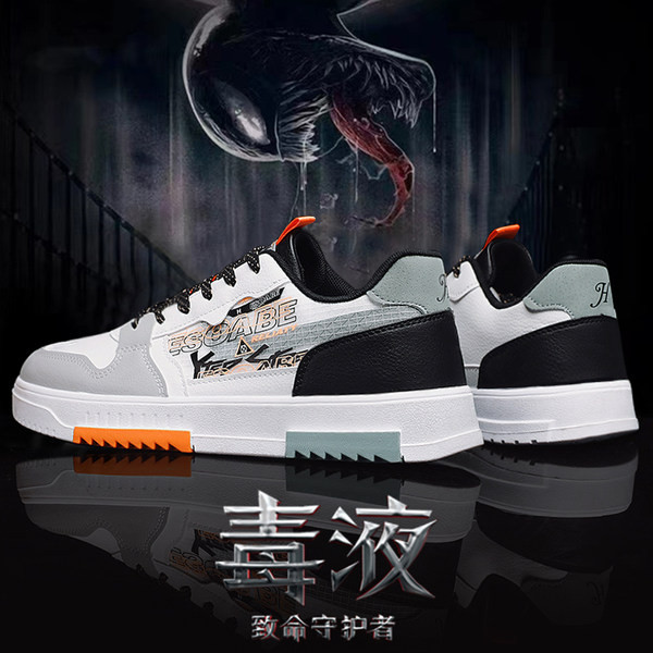 Odiniai vyriški sportbačiai dviejų modelių su raišteliais ir užrašu