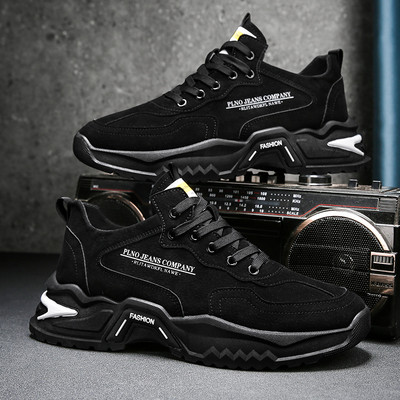 Μοντέρνα ανδρικά sneakers δύο μοντέλα με επιγραφή