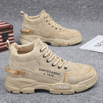 Ikdienas vīriešu kedas ar uzrakstu - divi modeļi