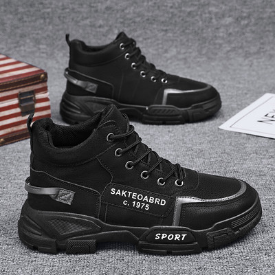 Ikdienas vīriešu kedas ar uzrakstu - divi modeļi